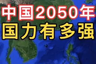 阿尔瓦雷斯曼城生涯已打进28球，其中18球发生在下半场&占比64%